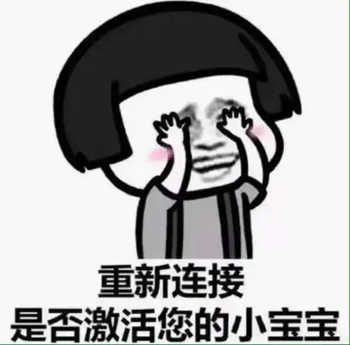 很冷,很逗,很搞笑的冷笑话,笑得合不拢嘴
