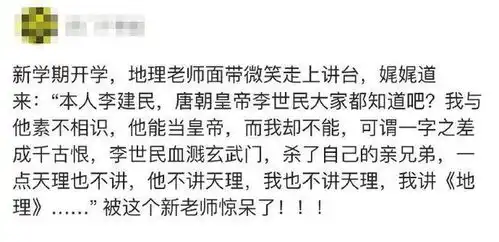 每日吐槽no.261当我尝试跟男朋友很有礼貌的聊天
