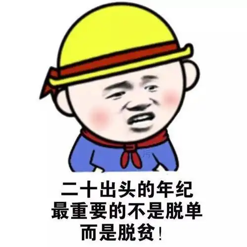 开心一笑小时候家里穷交不起学费,俺爸让俺带话给班主任
