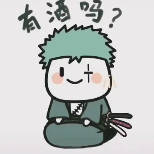头像海贼王超有趣哦
