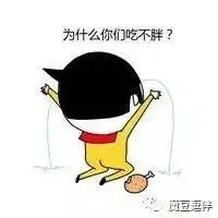 想要瘦先从这些做起听说照做的人都瘦了
