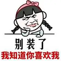 发朋友圈配图自恋超级自恋的人搞笑配图图片
