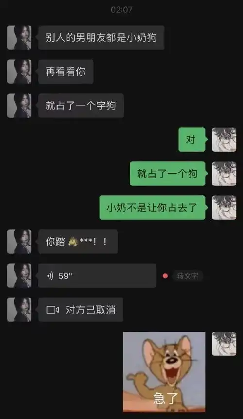 一周趣图分享no.265
