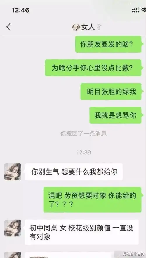 酒吧里认识的女孩,说去外面玩的话要500块钱,你们觉得值不值啊哈哈哈
