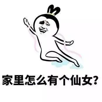 上海这对恩爱明星夫妇,为这事吐槽上热搜网友家家都吵过
