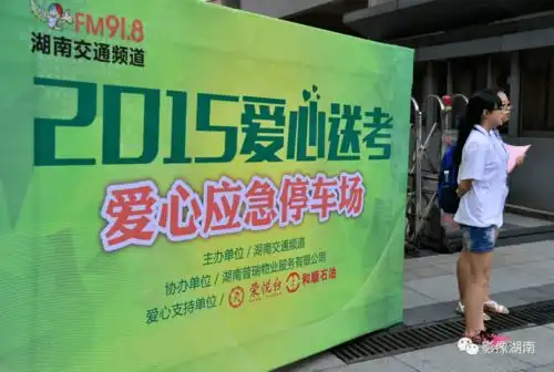 有意义湖南女摄影师10年拍5000张照片记录高考
