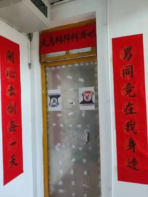 搞笑图片有些女生无论多冷,总有办法秀身材
