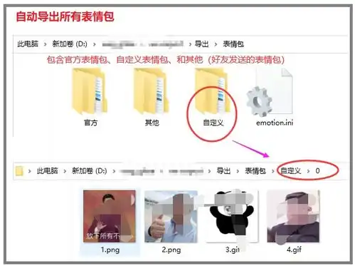 微信聊天记录恢复导出工具文字语音图片视频文件表情包
