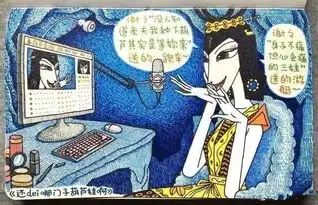 搞笑漫画让你脑补童年的快乐
