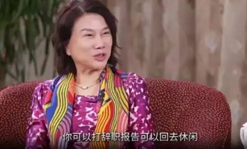 打工人要休闲就得辞职,董明珠说错了什么新京报快评
