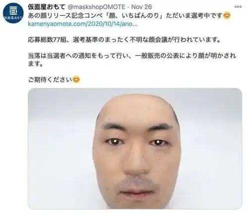 这下真的能靠脸吃饭了
