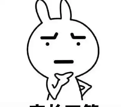 你的梦想是什么斗图表情包搞笑图片

