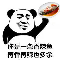 熊猫头怼人专用表情包
