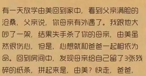 搞笑段子妻子将赖床的丈夫绑在被子里一天,结果丈夫的眼神幽怨

