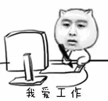 音响灯光人的职业病我热爱工作,工作使我快乐还让我秃头
