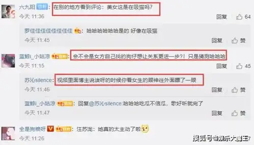 汪苏泷恋情曝光的过于好笑,被美女搂脖亲吻却毫无波澜,女方偷瞄镜头引猜疑

