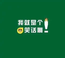 天气太热了,幽默搞笑有文化的句子,发朋友圈逗比却又励志的句子
