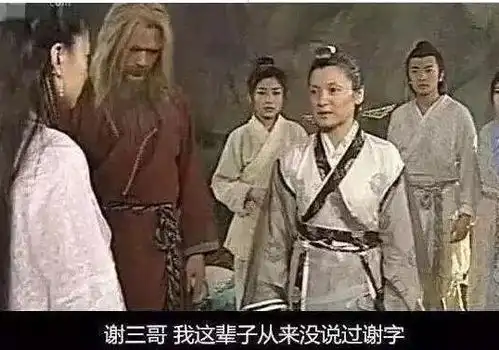 9张毁童年的尴尬穿帮镜头,网友童年经典又被临时工导演毁了
