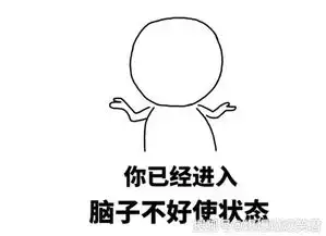 爆笑段子悟空和二郎神大战,悟空说怎么给我派个残疾人来
