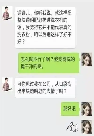 搞笑段子平时老公接送儿子,他说去学校认得路了,可以去上学了
