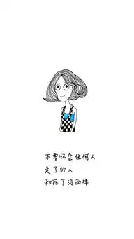有趣的文字图片我只是单纯的穷而已
