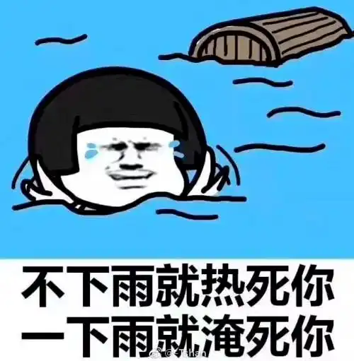 启动防汛iii级应急响应咸宁连发多条预警......
