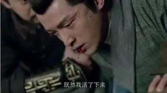 吐血是门学问霍建华胡歌马天宇李易峰谁虐到了你的心
