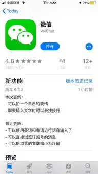 微信又改版头条变次条这是我们的观察和思考
