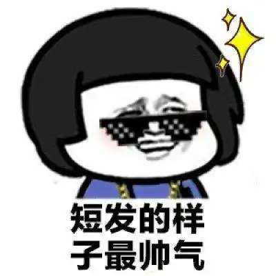 搞笑gif段子搞笑gif趣图这个姿势我给满分这个姿势我给满分妻子
