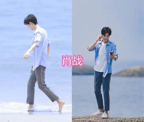男星的海边照,成毅的文艺,肖战的清新,看到华晨宇果然很搞怪男生
