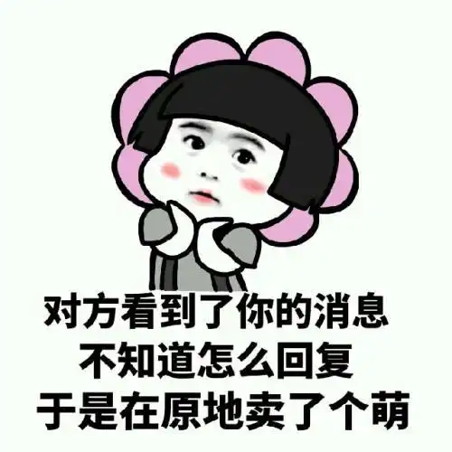 开心一笑老爸的朋友送了一罐好茶叶,老爸当宝贝似的一直放着
