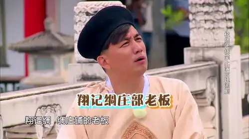 极限团上演爆笑宫廷剧,颜王孙红雷暴打黄渤3
