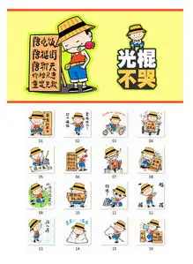 单身撩妹必备神器微信表情包光棍不哭
