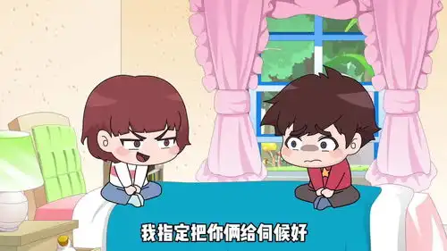 搞笑情侣花花世界迷人眼
