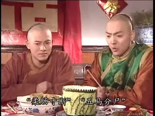 还珠格格小燕子给所有的菜都取了吓人的名字,太有趣了
