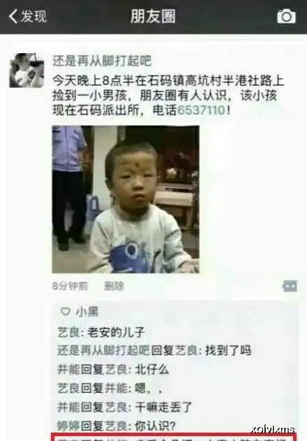 搞笑图片幽默段子笑话美女太粗心了,东西掉了都没有发现啊
