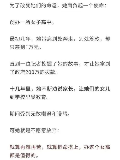高考第二天,武汉考生作弊现场曝光走捷径,才是最致命的陷阱
