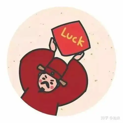 各位大神们,除夕晚上十二点朋友圈文案发什么不那么图啊
