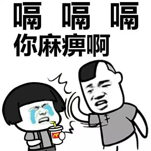 老婆套路起老公来,下手从来不会心软,几个月的工资说没就没
