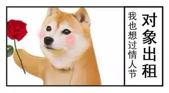 520情人节想把炮约好浪漫不能少
