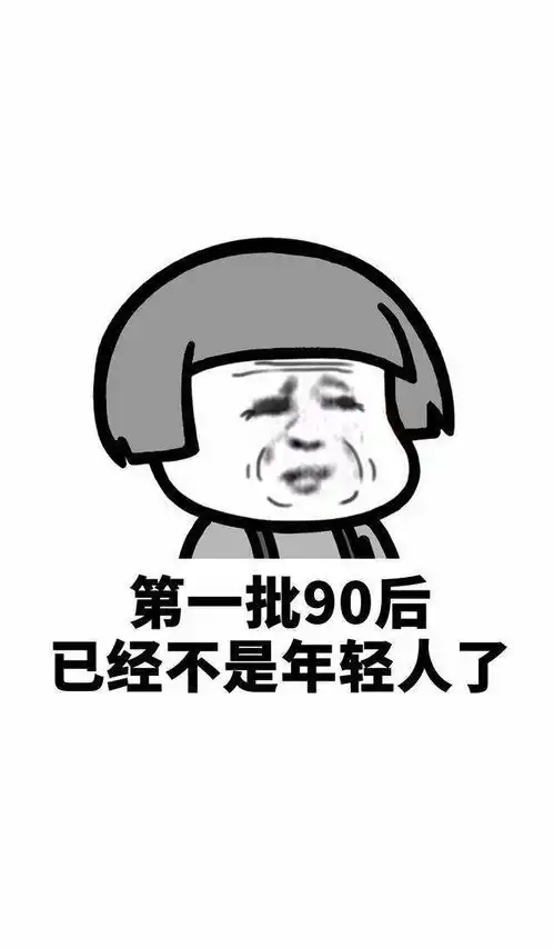 搞笑gif段子兄弟看你的椅子,就知道你上班的时候不老实
