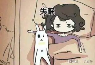失眠大多是由心理原因引起的
