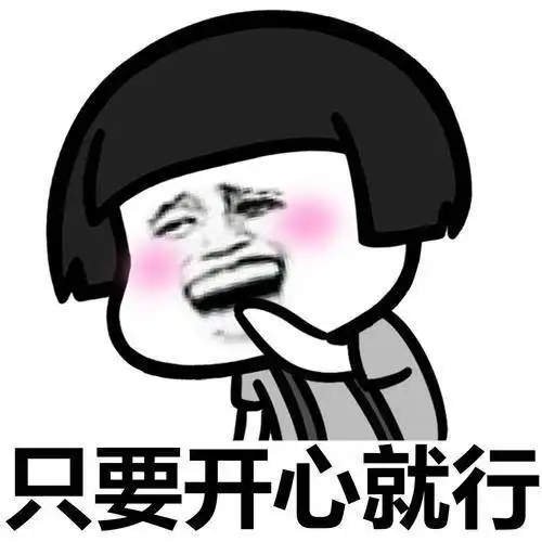 横扫不开心今日新鲜出炉的爆笑笑话段子合集6
