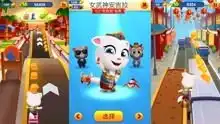 汤姆猫跑酷搞笑安吉拉挑战30000分,能成功吗原创高清正版视频在线观看爱奇艺

