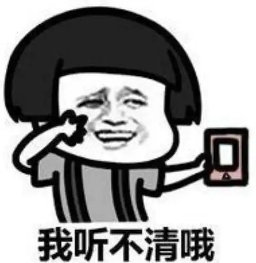 搞笑段子一个人突然联系你了,正常,她在找备胎
