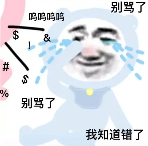 幽默笑话媳妇,我差点就信了你的鬼话
