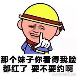 幽默笑话跟女朋友在一起7年了我一直没见过她的家人
