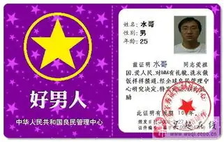 精选图片帖吴起论坛第13页
