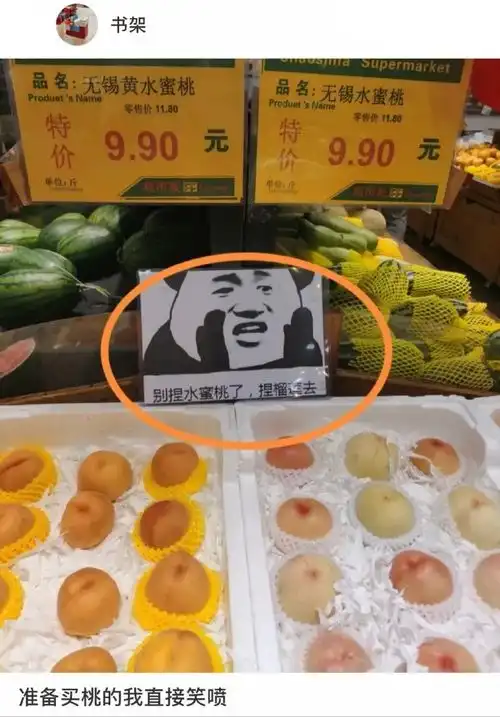 搞笑图文男生谎报身高有哪些规律哈哈哈
