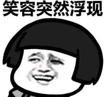 搞笑段子吃饭时他说兄弟借十块钱吧,买张请柬回去好报帐,
